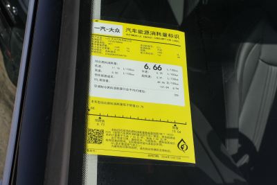 2026款 380TSI DSG尊贵版-外观-图片-有驾