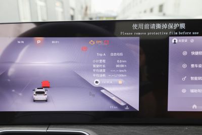 2025款 400T 两驱曜夜版-内饰-图片-有驾