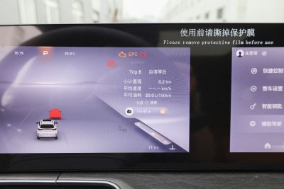 2025款 400T 两驱曜夜版-内饰-图片-有驾