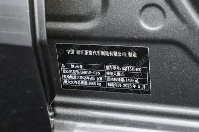 2025款 第4代 400万纪念款 1.5L CVT飞越型-外观-图片-有驾