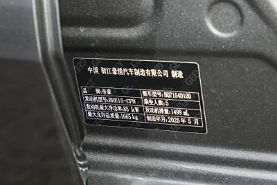 2026款 第4代 400万纪念款 1.5L CVT飞越型-外观-图片-有驾