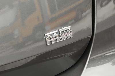 2026款 第4代 400万纪念款 1.5L CVT飞越型-外观-图片-有驾