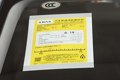 2026款 第4代 400万纪念款 1.5L CVT飞越型-外观-图片-有驾