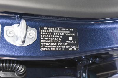 2025款 改款 高性能全轮驱动版-外观-图片-有驾