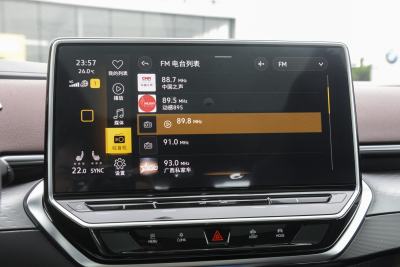 2023款 升级款 纯净长续航版-内饰-图片-有驾