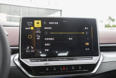 2023款 升级款 纯净长续航版-内饰-图片-有驾