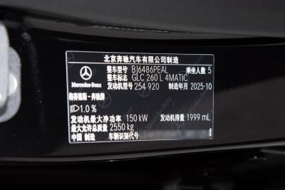 2026款 GLC 260 L 4MATIC 动感型-外观-图片-有驾