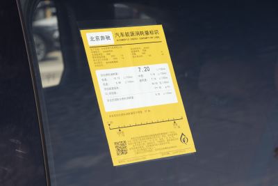 2026款 GLC 260 L 4MATIC 动感型-外观-图片-有驾