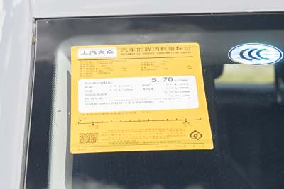 2026款 新锐 300TSI 锐享版-外观-图片-有驾