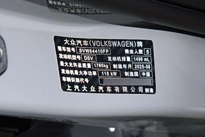 2026款 新锐 300TSI 锐享版-外观-图片-有驾