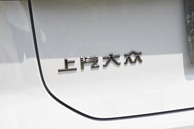 2026款 新锐 300TSI 锐享版-外观-图片-有驾