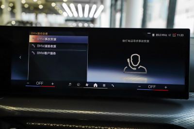 2024款 430i Gran Coupe M运动曜夜套装-内饰-图片-有驾 2024款 430i Gran Coupe M运动曜夜套装-内饰-图片-有驾