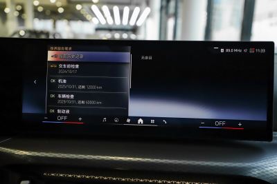 2024款 430i Gran Coupe M运动曜夜套装-内饰-图片-有驾 2024款 430i Gran Coupe M运动曜夜套装-内饰-图片-有驾