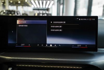 2024款 430i Gran Coupe M运动曜夜套装-内饰-图片-有驾 2024款 430i Gran Coupe M运动曜夜套装-内饰-图片-有驾