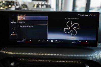 2024款 430i Gran Coupe M运动曜夜套装-内饰-图片-有驾 2024款 430i Gran Coupe M运动曜夜套装-内饰-图片-有驾