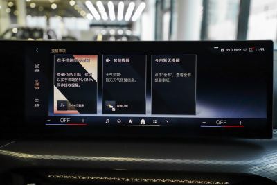 2024款 430i Gran Coupe M运动曜夜套装-内饰-图片-有驾 2024款 430i Gran Coupe M运动曜夜套装-内饰-图片-有驾