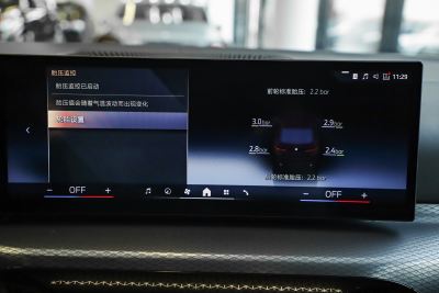 2024款 430i Gran Coupe M运动曜夜套装-内饰-图片-有驾 2024款 430i Gran Coupe M运动曜夜套装-内饰-图片-有驾