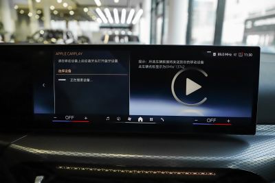 2024款 430i Gran Coupe M运动曜夜套装-内饰-图片-有驾 2024款 430i Gran Coupe M运动曜夜套装-内饰-图片-有驾