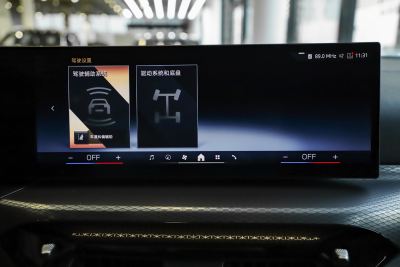 2024款 430i Gran Coupe M运动曜夜套装-内饰-图片-有驾 2024款 430i Gran Coupe M运动曜夜套装-内饰-图片-有驾