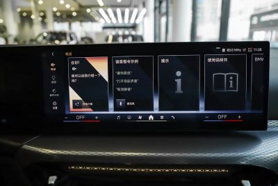 2024款 430i Gran Coupe M运动曜夜套装-内饰-图片-有驾 2024款 430i Gran Coupe M运动曜夜套装-内饰-图片-有驾