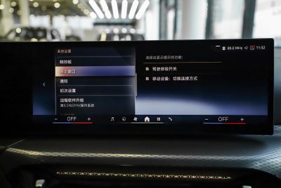 2024款 430i Gran Coupe M运动曜夜套装-内饰-图片-有驾 2024款 430i Gran Coupe M运动曜夜套装-内饰-图片-有驾