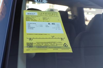 2024款 2.3T 自动四驱柴油豪华版长货箱-外观-图片-有驾