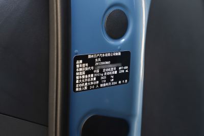 2024款 2.3T 自动四驱柴油豪华版长货箱-外观-图片-有驾