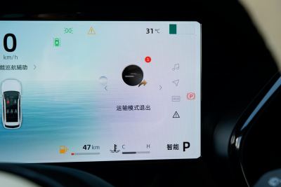 2025款 东方曜 2.0TD 自动揽星版-内饰-图片-有驾 2025款 东方曜 2.0TD 自动揽星版-内饰-图片-有驾