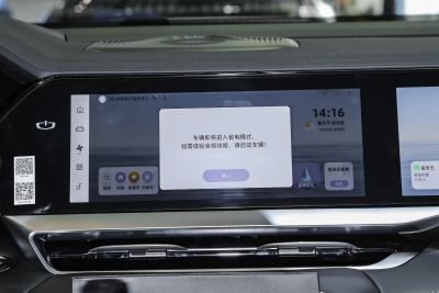 2025款 东方曜 2.0TD 自动揽星版-内饰-图片-有驾 2025款 东方曜 2.0TD 自动揽星版-内饰-图片-有驾