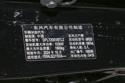 2025款 荣誉 2.0L CVT XV真心版-外观-图片-有驾