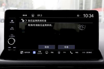 2025款 240TURBO CVT 智趣Plus-内饰-图片-有驾