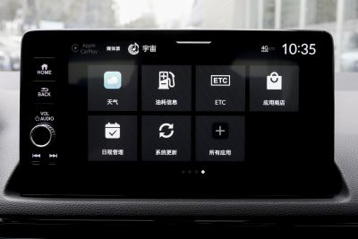 2025款 240TURBO CVT 智趣Plus-内饰-图片-有驾
