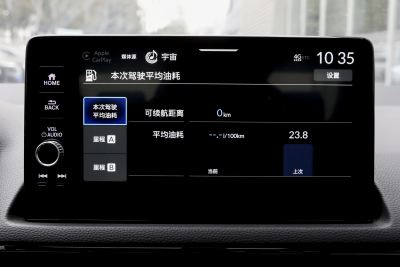 2025款 240TURBO CVT 智趣Plus-内饰-图片-有驾