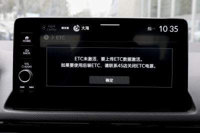2025款 240TURBO CVT 智趣Plus-内饰-图片-有驾