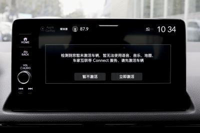2025款 240TURBO CVT 智趣Plus-内饰-图片-有驾