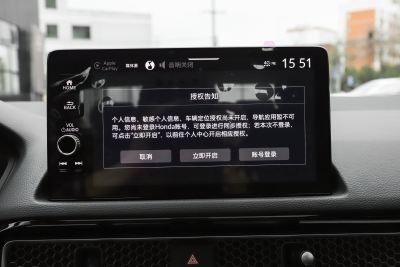 2025款 240TURBO CVT 智趣Plus-内饰-图片-有驾