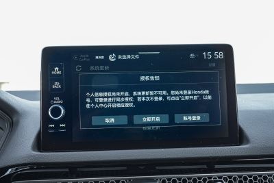 2025款 240TURBO CVT 智趣Plus-内饰-图片-有驾