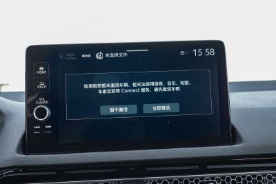 2025款 240TURBO CVT 智趣Plus-内饰-图片-有驾