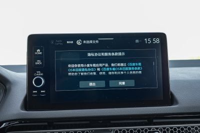 2025款 240TURBO CVT 智趣Plus-内饰-图片-有驾