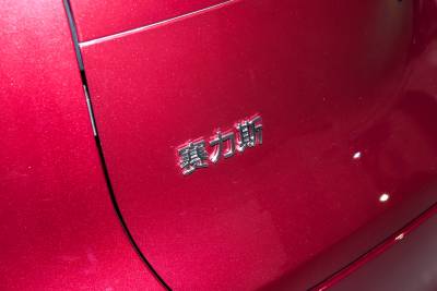 2026款 增程 Ultra四驱版 5座-外观-图片-有驾