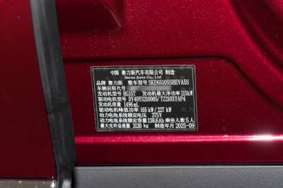 2026款 增程 Ultra四驱版 5座-外观-图片-有驾