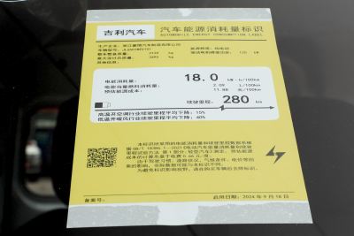 2024款 智富版行动派短轴中顶51kWh-外观-图片-有驾
