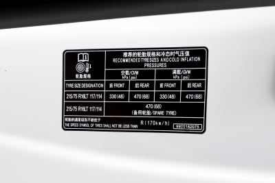2024款 智富版行动派短轴中顶51kWh-外观-图片-有驾