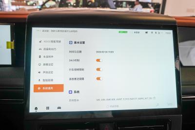 2026款 HEV尊贵版-内饰-图片-有驾