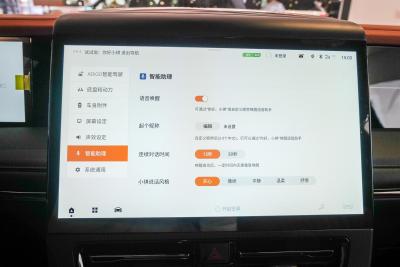 2026款 HEV尊贵版-内饰-图片-有驾