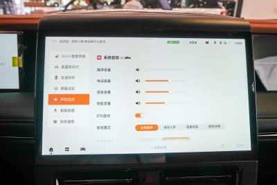 2026款 HEV尊贵版-内饰-图片-有驾