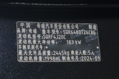 2025款 2.0T 自动四驱旗舰版 5座-外观-图片-有驾 2025款 2.0T 自动四驱旗舰版 5座-外观-图片-有驾
