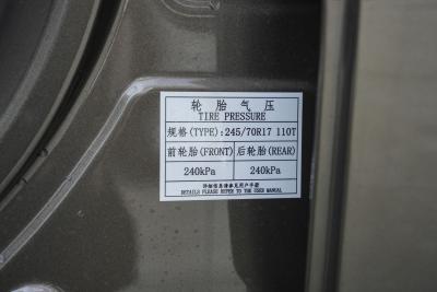 2024款 商用 2.0T自动柴油四驱长轴 青春版-外观-图片-有驾