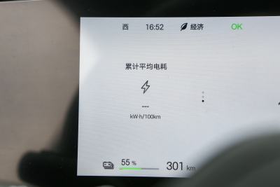 2025款 550智航版-内饰-图片-有驾