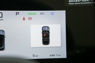 2025款 550智航版-内饰-图片-有驾